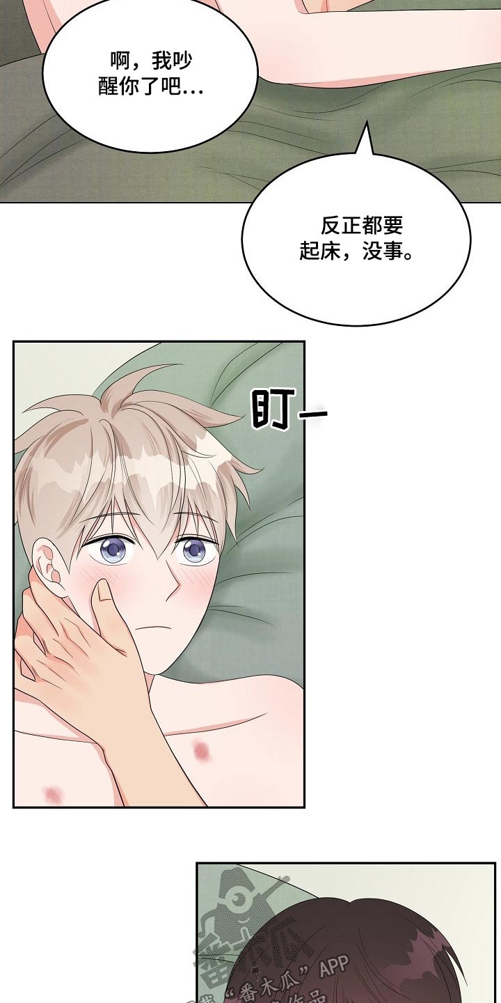 第40章：说不出口4
