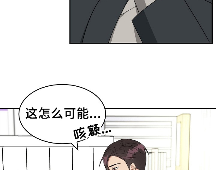 第15章：不敢置信46