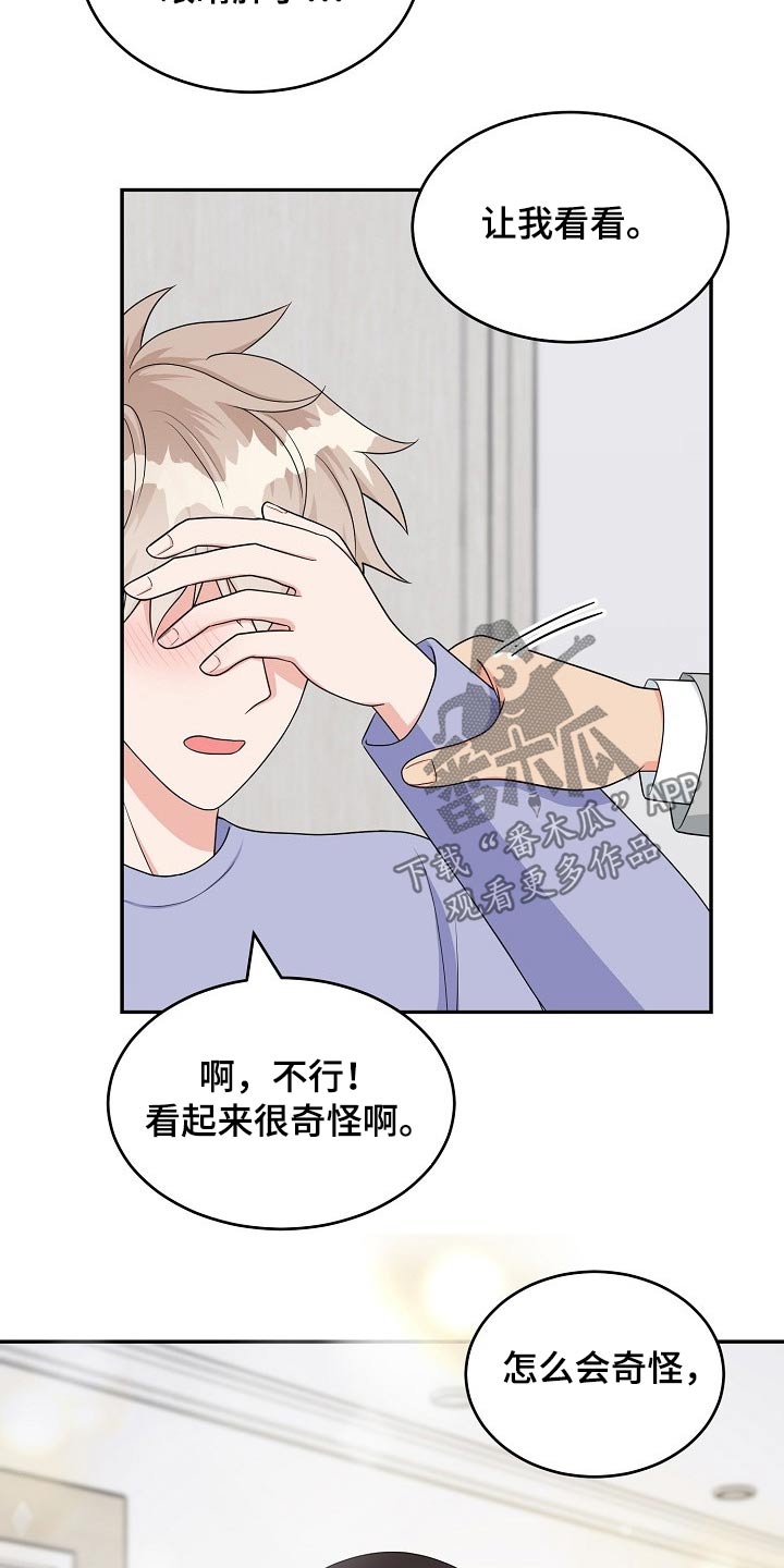 第34章：会议4
