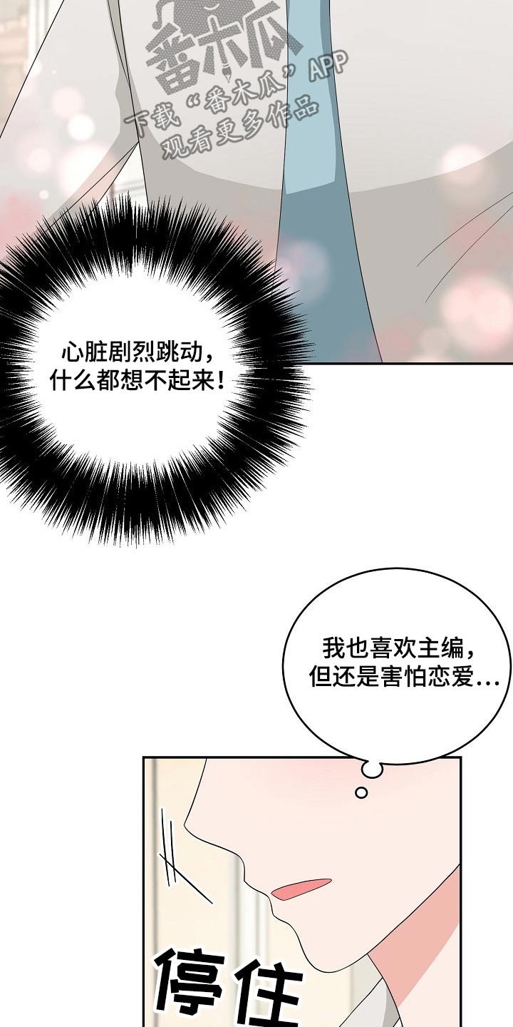 第37章：交往20