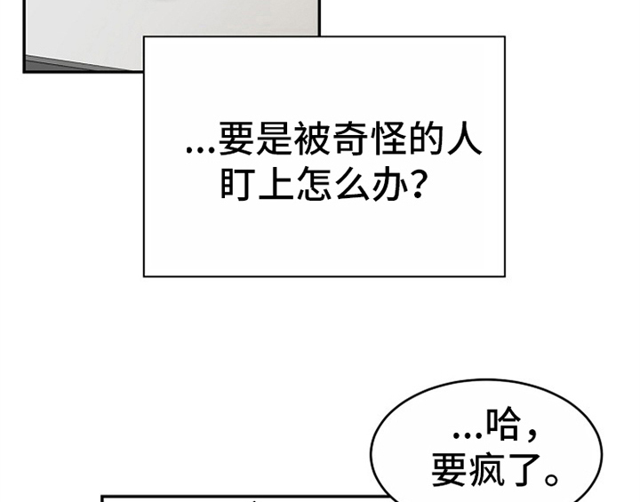 第10章：酒吧6