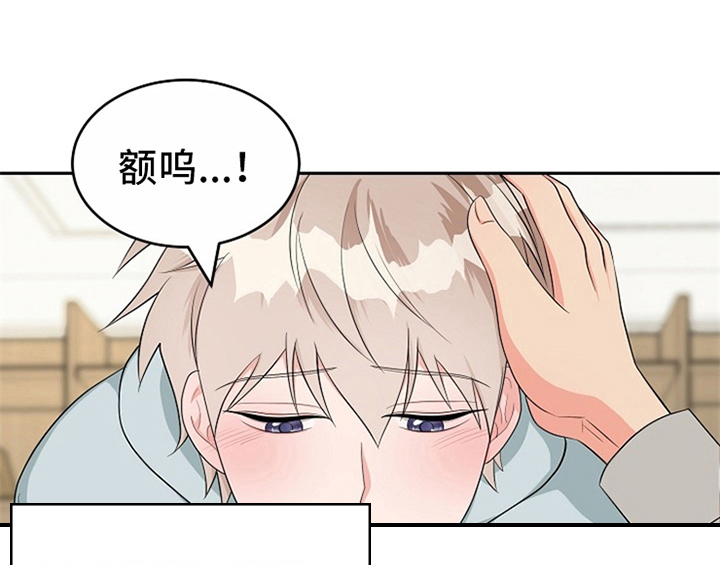 第12章：答应53