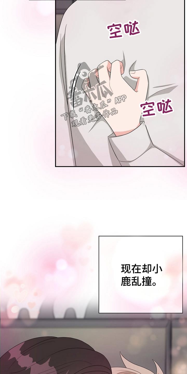 第33章：嫉妒1