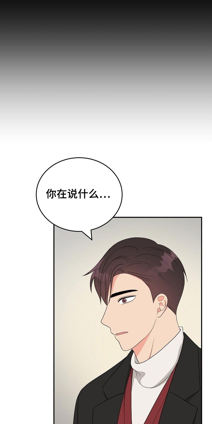 第35章：照片7