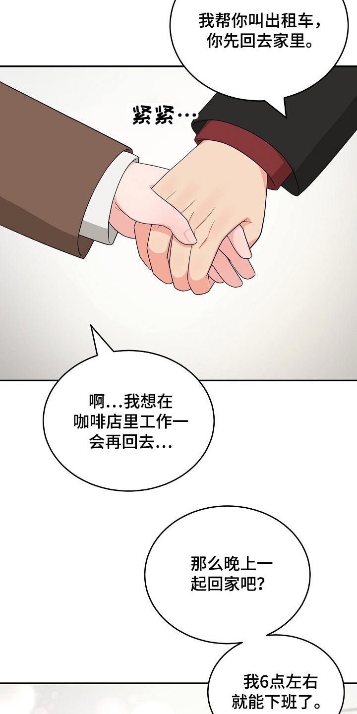 第35章：照片14