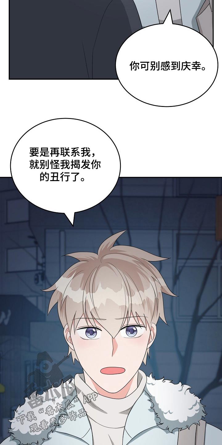 第31章：接近20