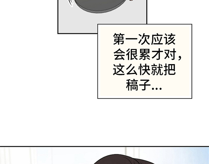 第7章：称赞9