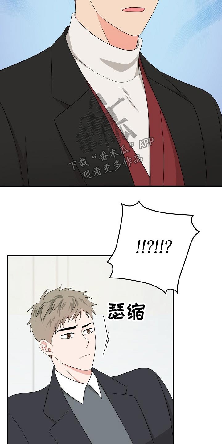第34章：会议24
