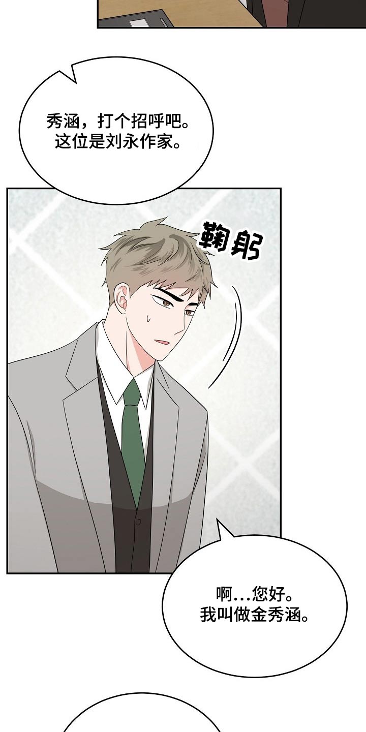 第29章：会议21