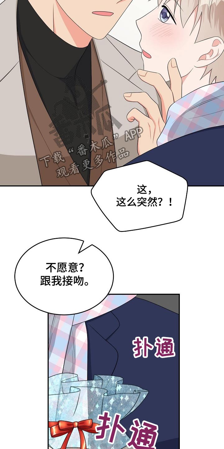 第28章：请求16