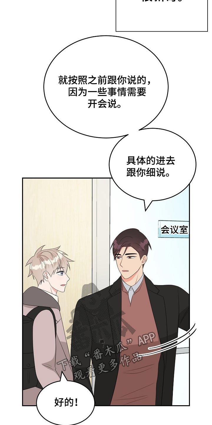 第29章：会议9