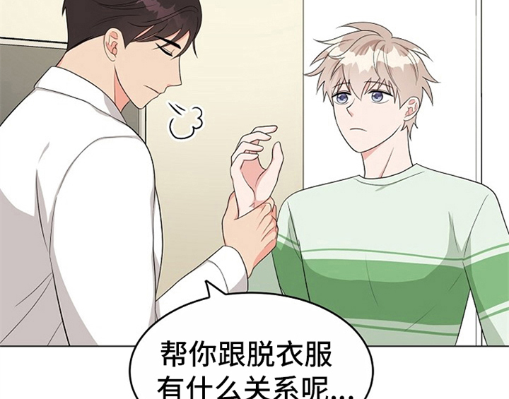 第9章：拒绝3