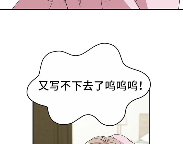 第8章：求助20
