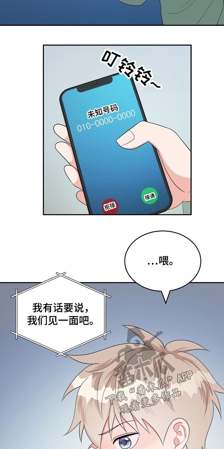 第35章：照片21
