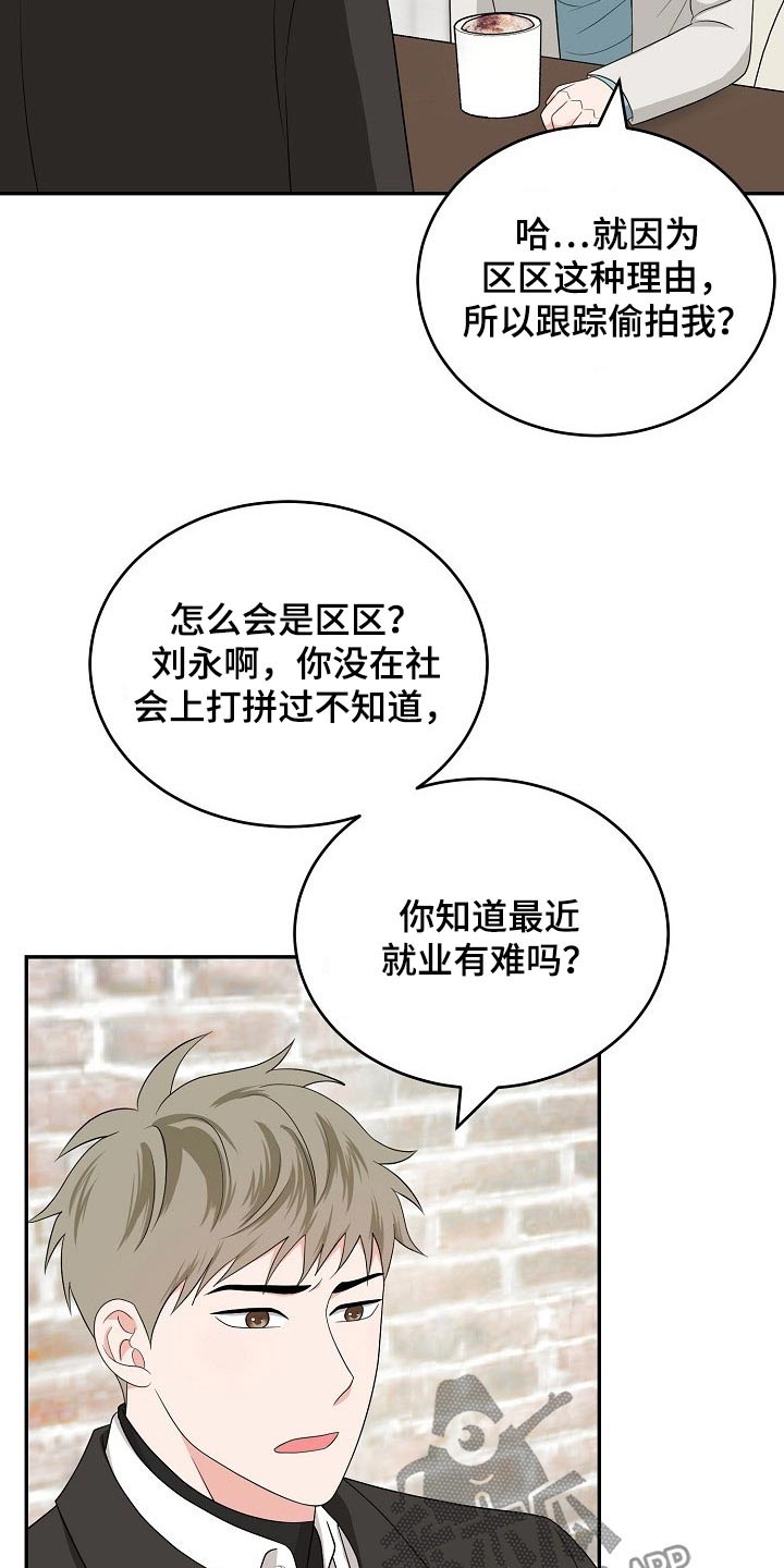 第36章：知道4