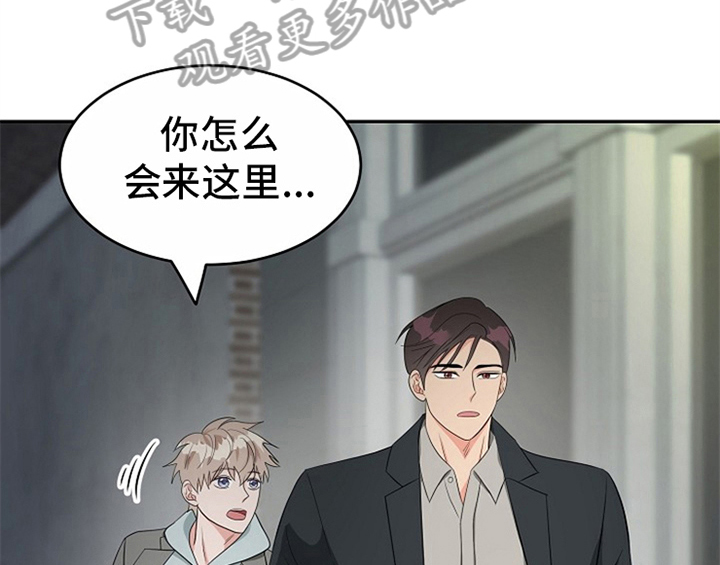 第11章：救走38