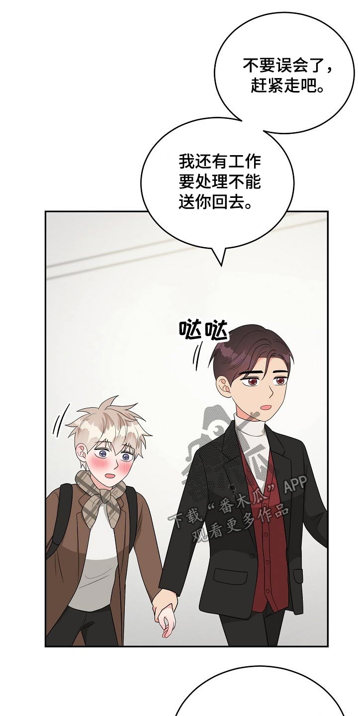第35章：照片13