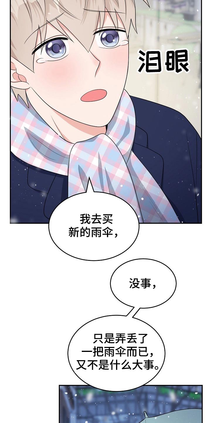 第27章：礼物5