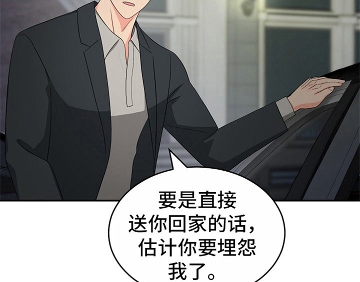 第12章：答应30