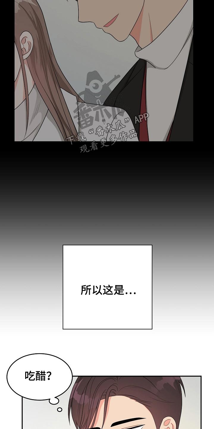 第35章：照片9