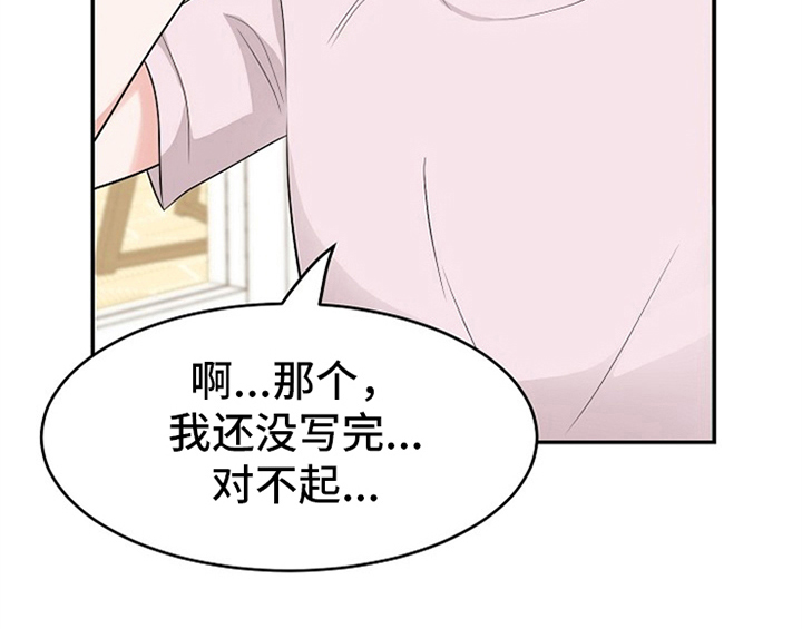 第2章：新编辑14