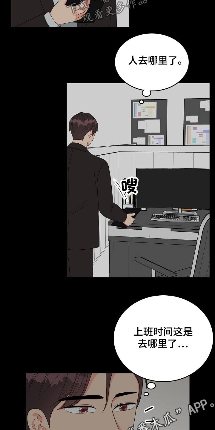 第36章：知道23