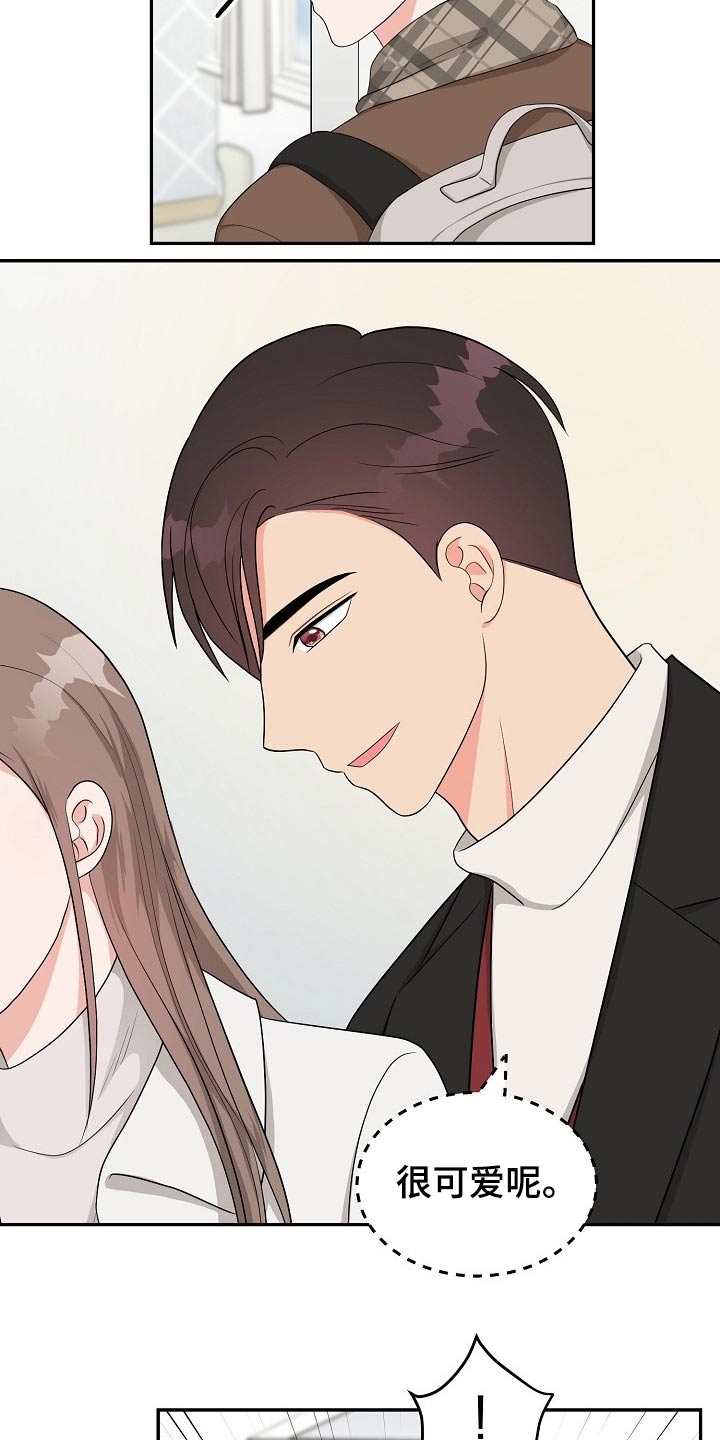 第34章：会议18