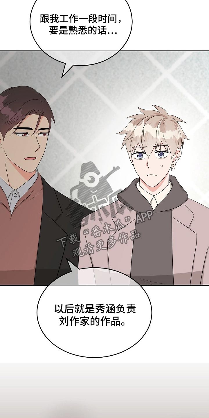 第29章：会议22