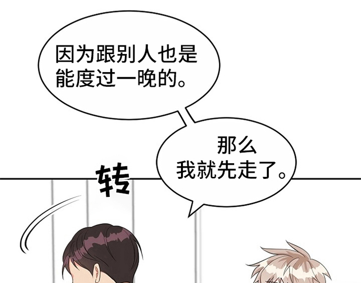 第9章：拒绝32