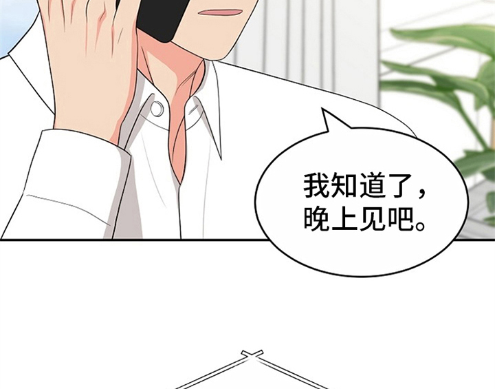 第8章：求助37