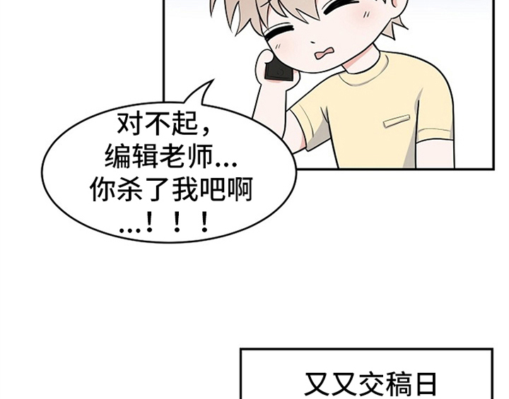 第2章：新编辑17