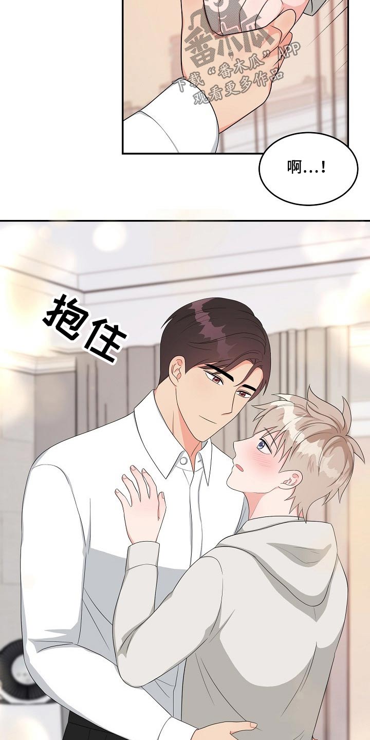 第38章：目的2