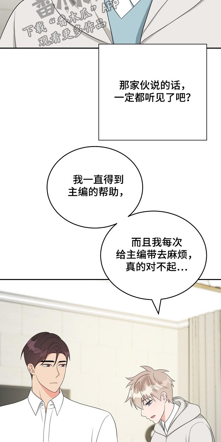 第37章：交往6