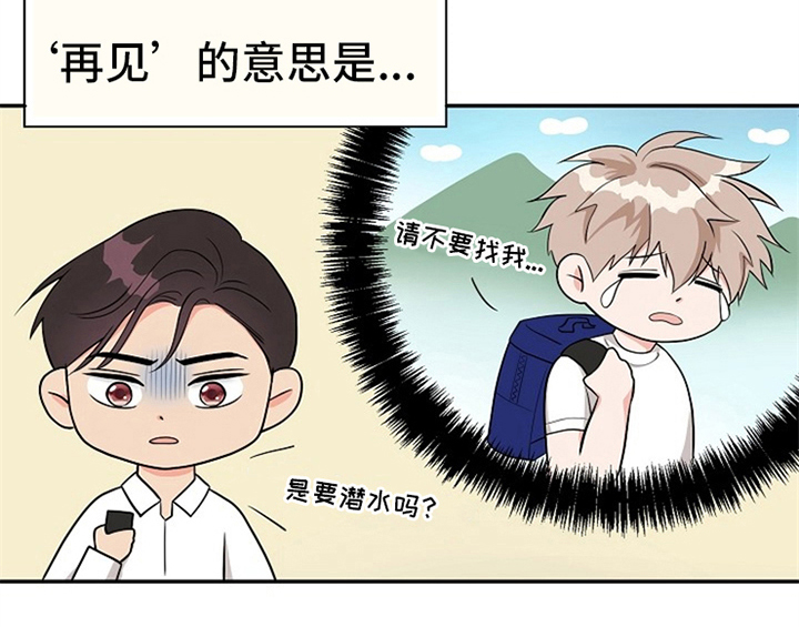 第4章：担忧25