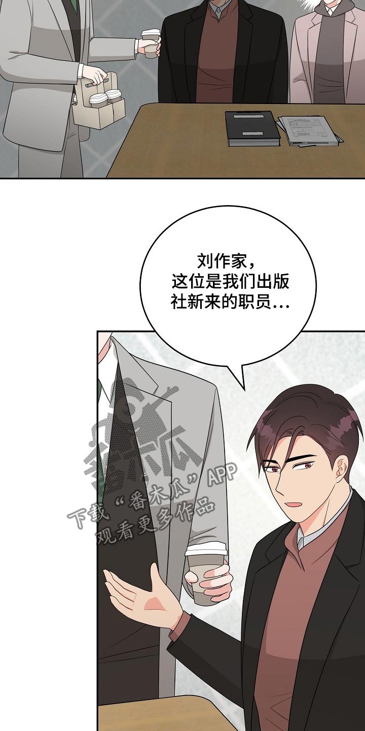 第29章：会议20