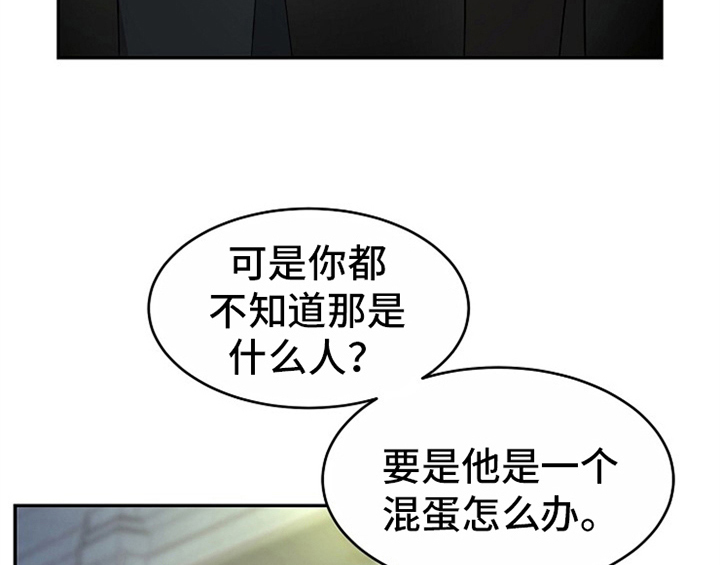 第11章：救走44