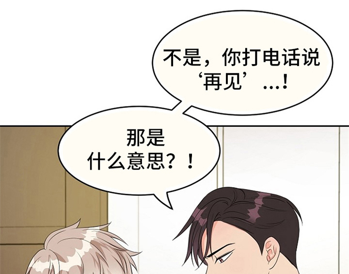 第4章：担忧42