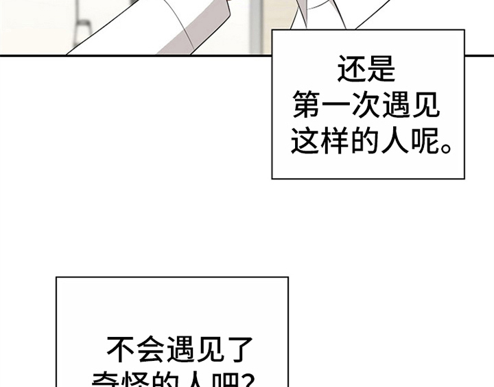 第8章：求助6