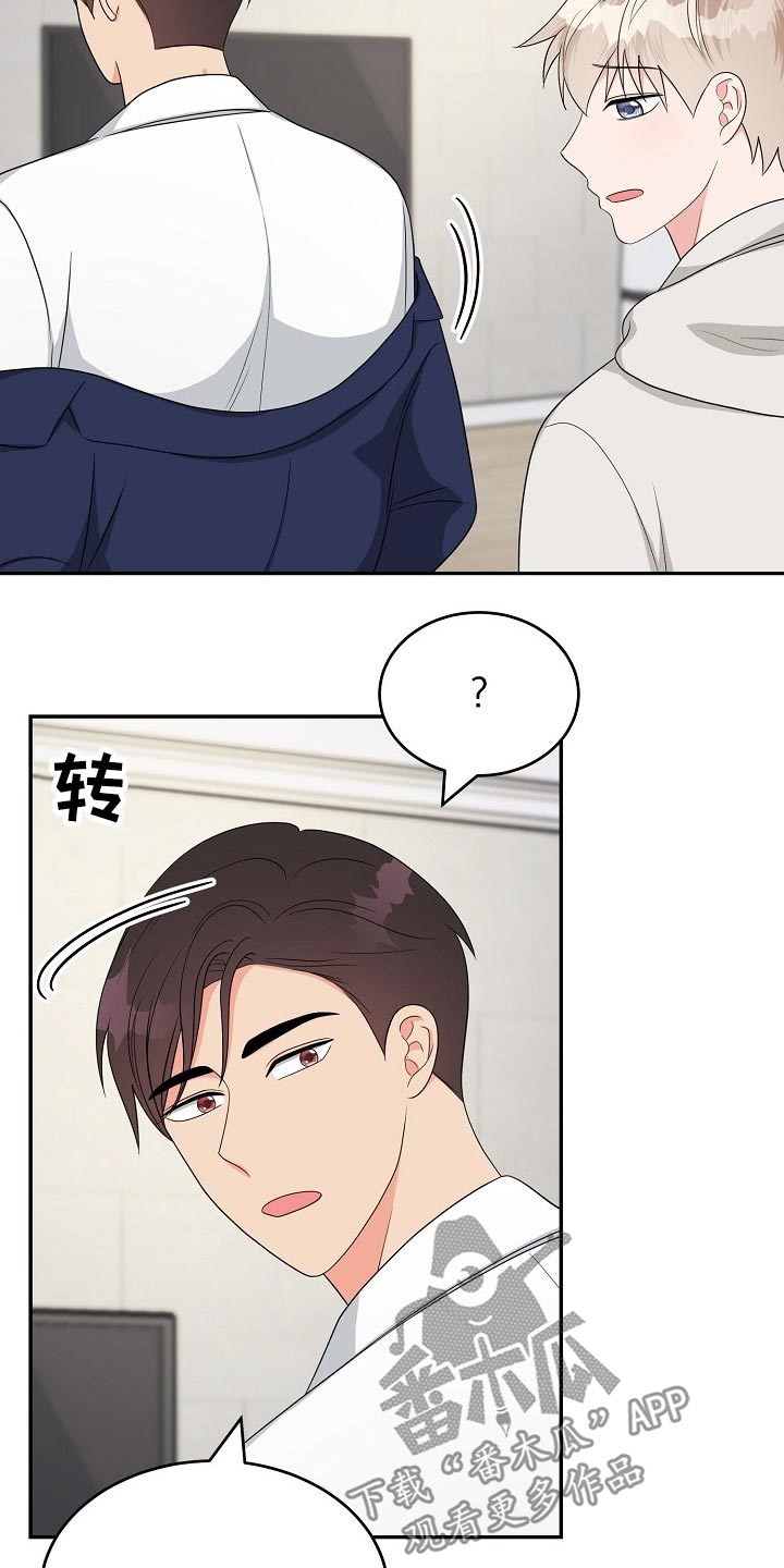 第37章：交往3