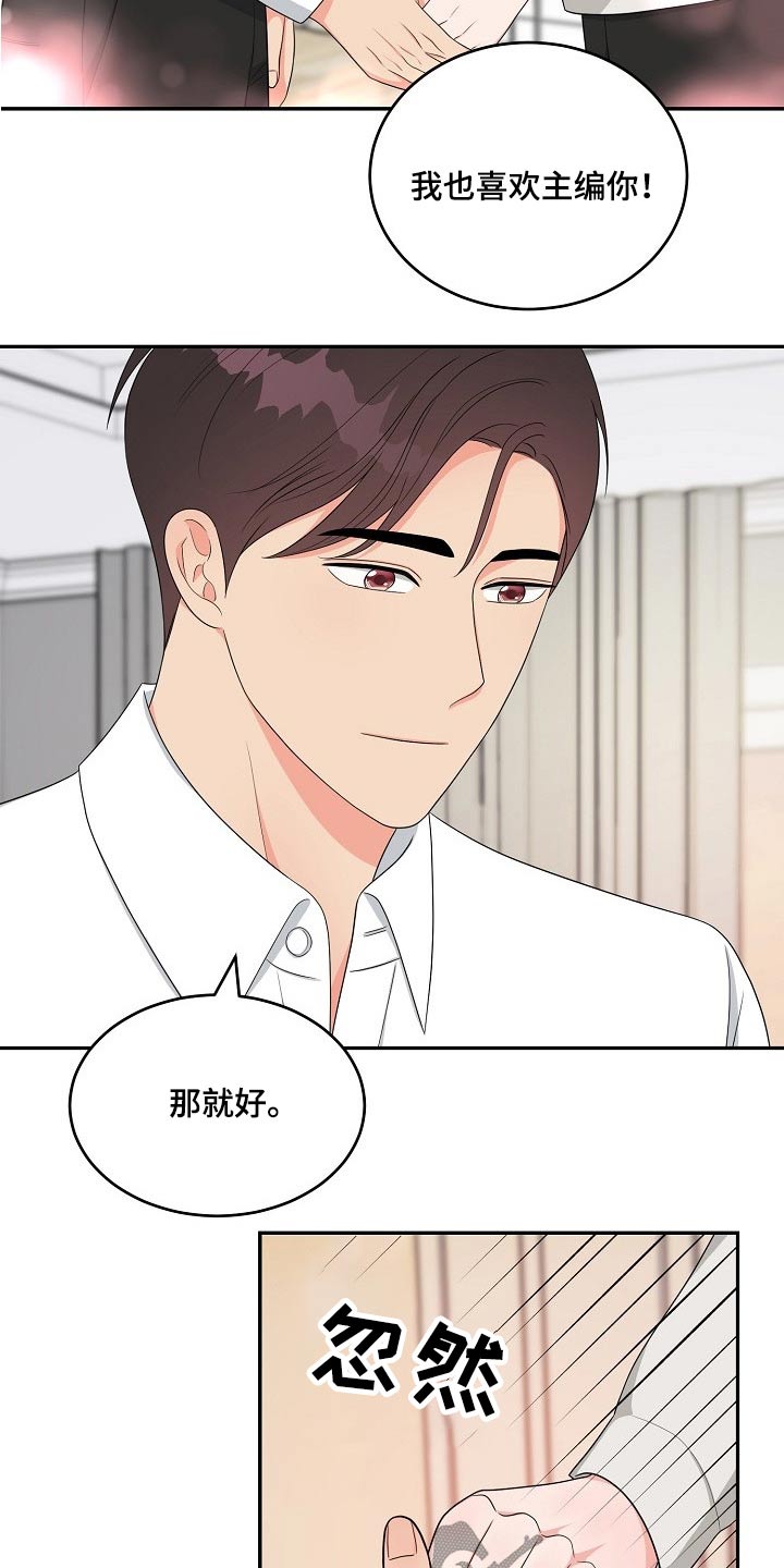 第38章：目的1