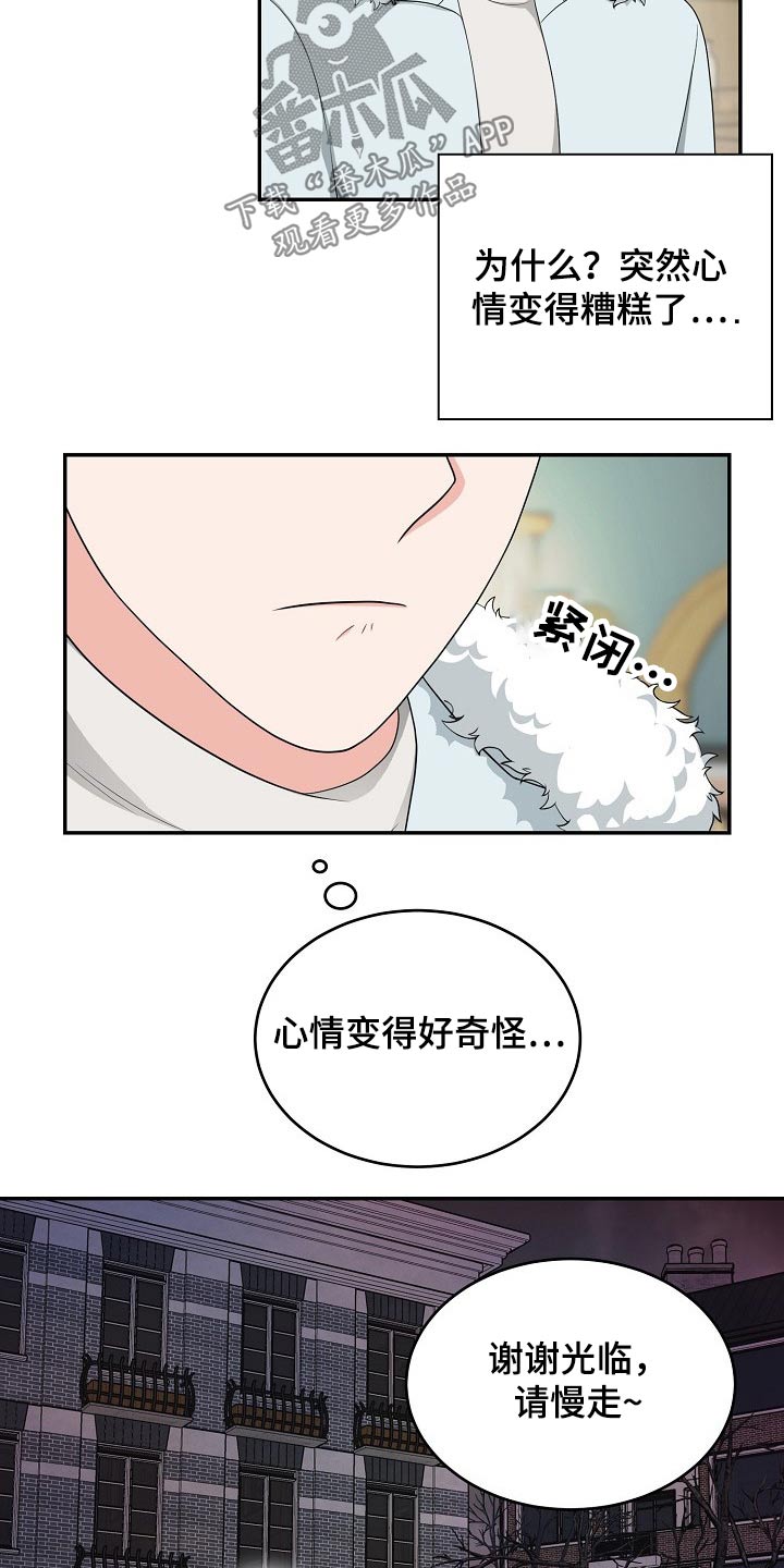 第31章：接近2