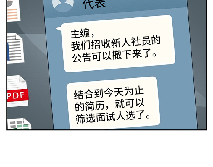 第6章：灵感40