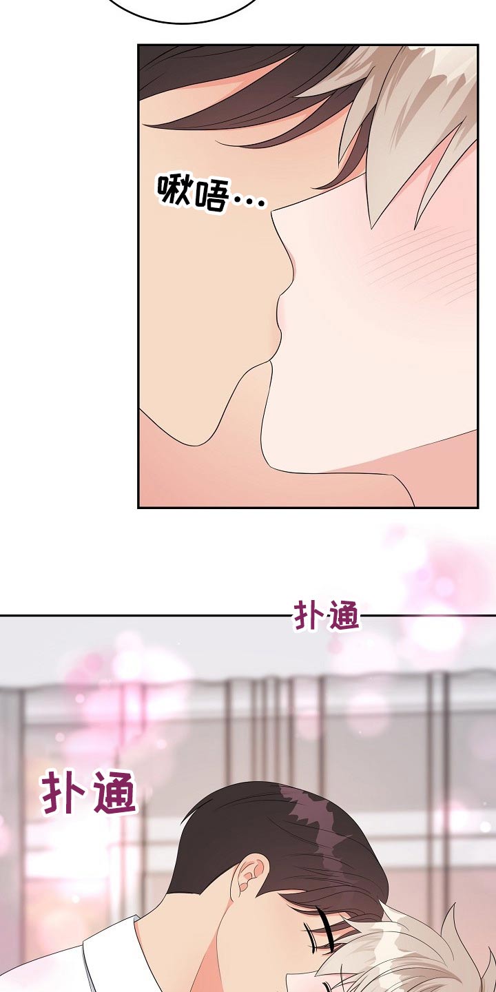 第38章：目的4