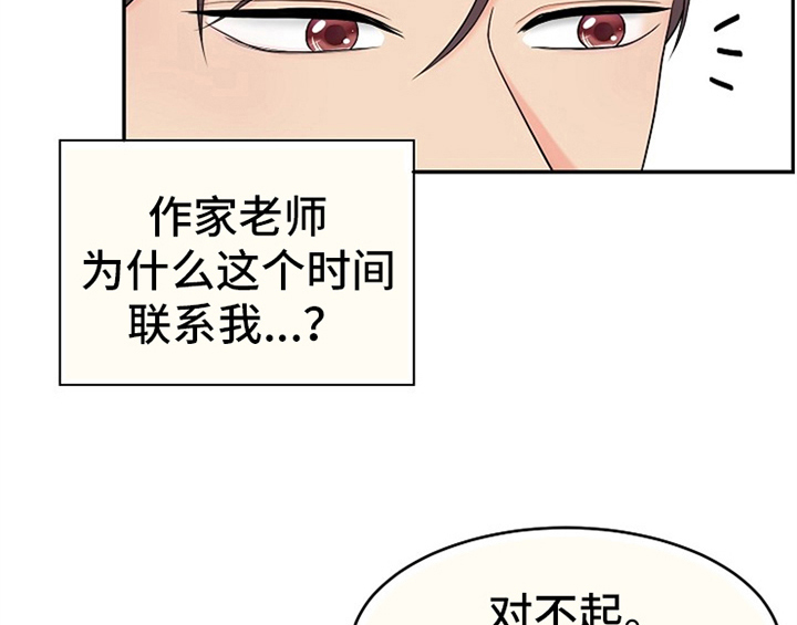 第4章：担忧5