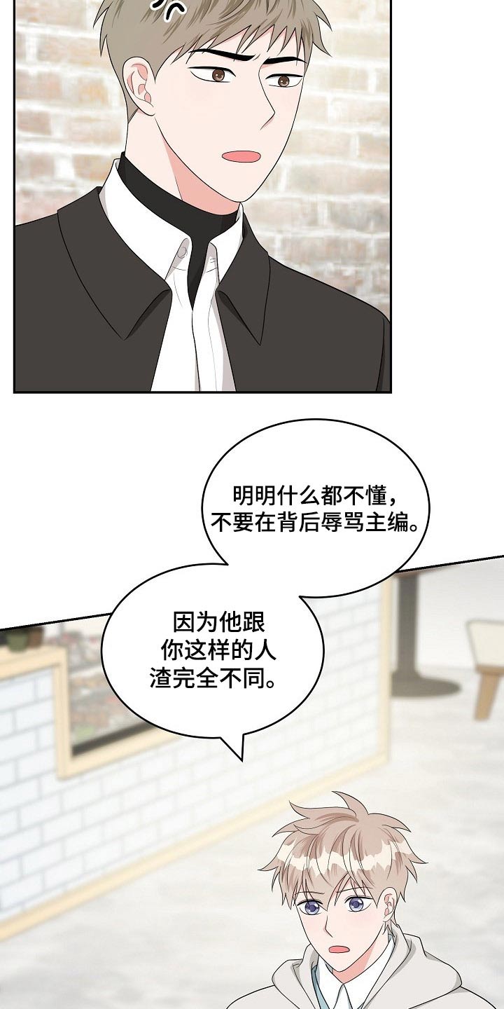 第36章：知道10