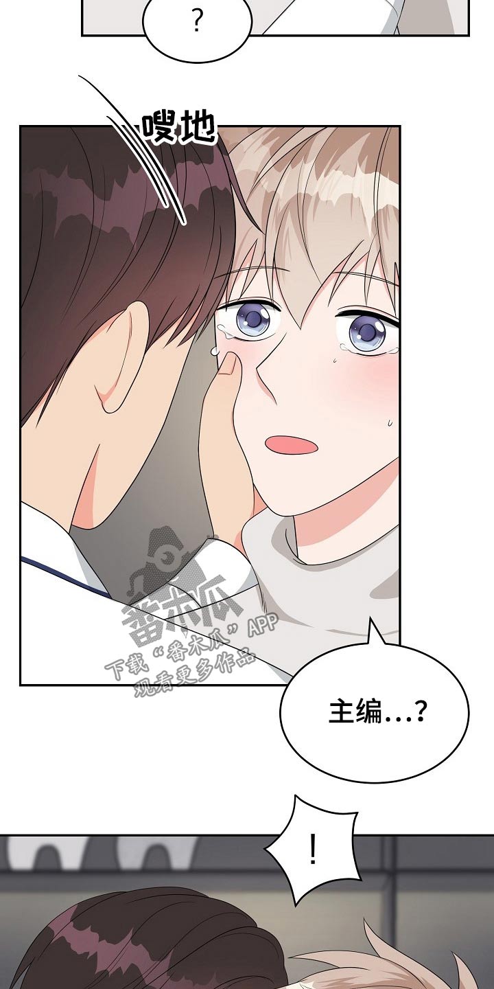 第32章：哭泣21