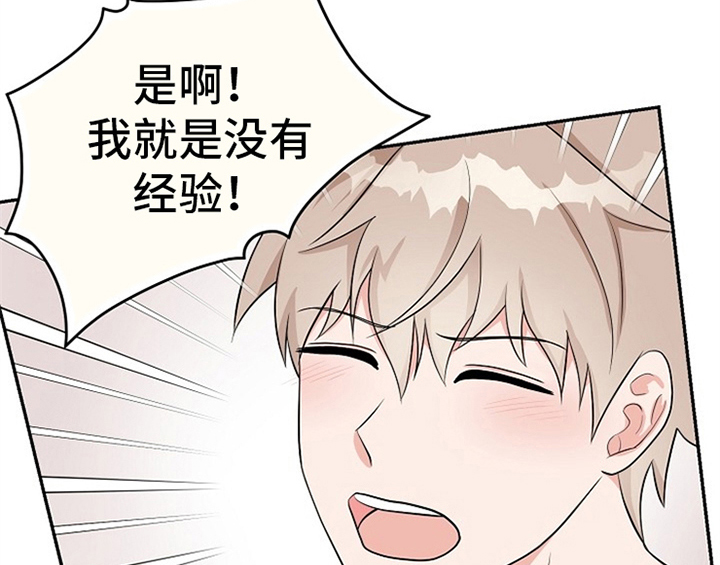 第3章：评价33