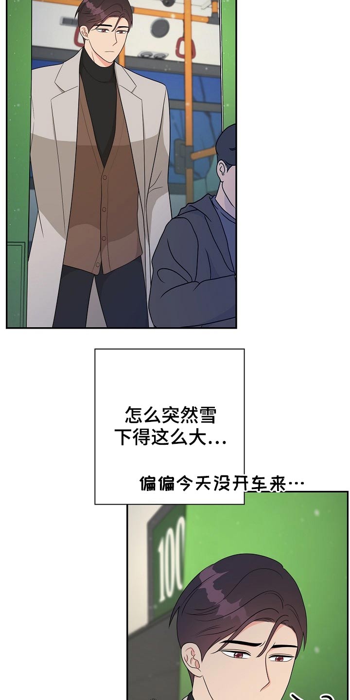 第26章：惊喜16