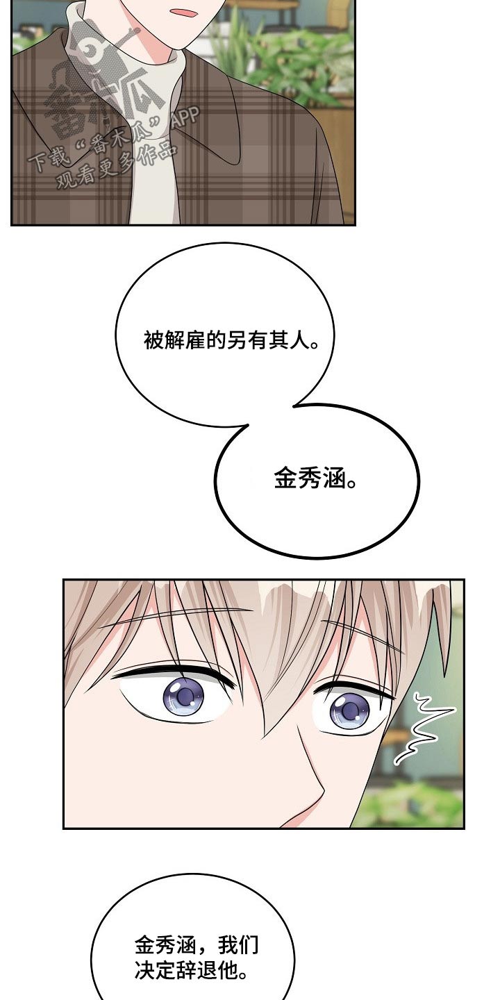 第41章：圣诞节【完结】11