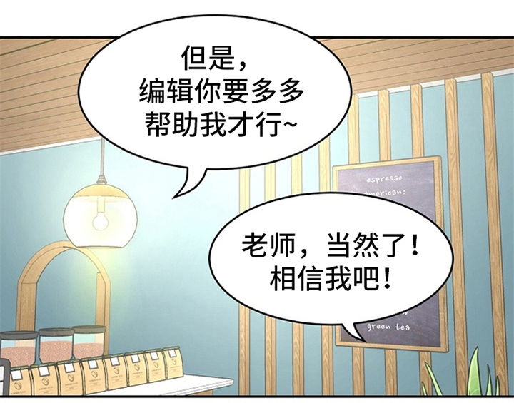 第1章：催稿41